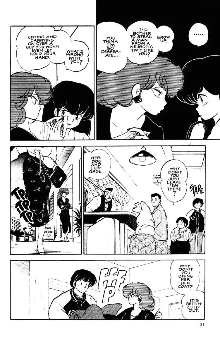Maison Ikkoku Chapter 49 12